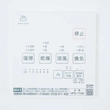 New Villa, Near Disney, Free Parking Tokyo Exterior photo